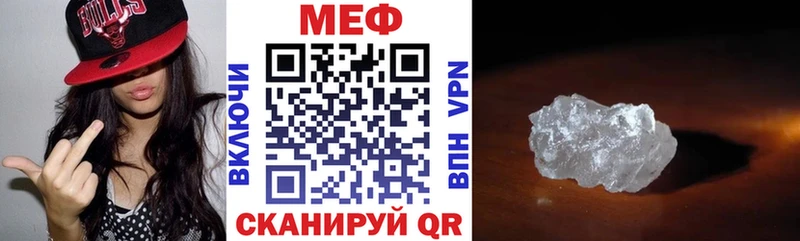 Где можно купить наркотики Бологое ГАШ Канабис АМФЕТАМИН Меф