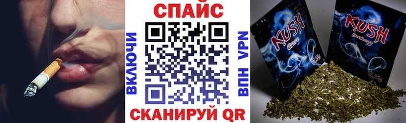 Бутират GHB  Бологое 