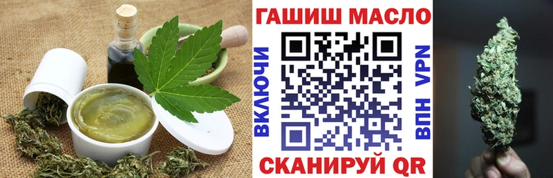 mega   Бологое  Еда ТГК конопля 