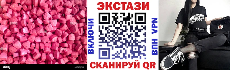 магазин  наркотиков  Бологое  Экстази louis Vuitton 