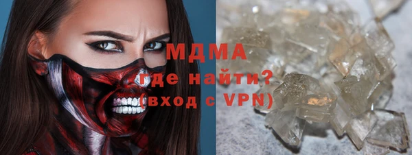 твердый Арсеньев