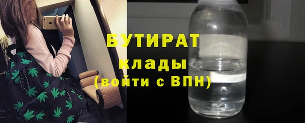 jwh Армянск
