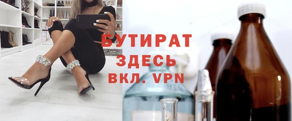 круглые Аркадак