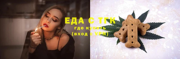 таблы Саяногорск