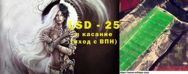 jwh Армянск
