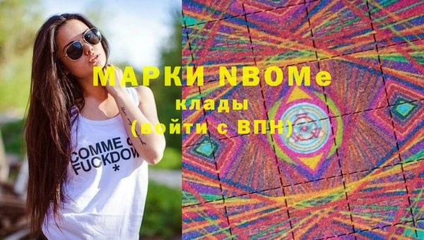 меф VHQ Сатка