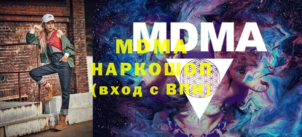jwh Армянск