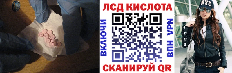 LSD-25 экстази кислота  мега зеркало  Бологое 