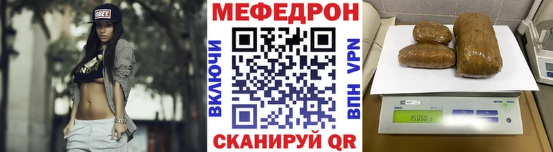 где можно купить   Бологое  ссылка на мегу как войти  МЯУ-МЯУ mephedrone 