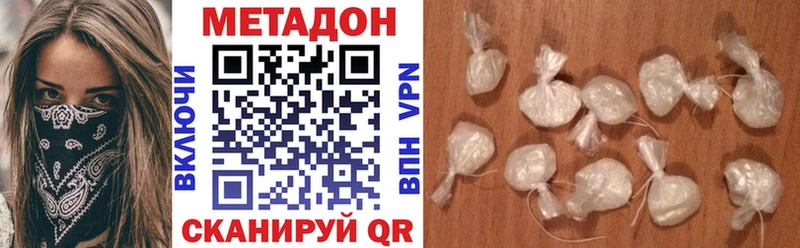 даркнет сайт  Бологое  МЕТАДОН белоснежный 