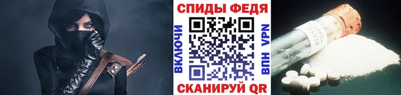 Метамфетамин пудра  Бологое 