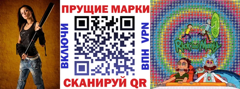 KRAKEN ТОР  Бологое  Наркотические марки 1,8мг 