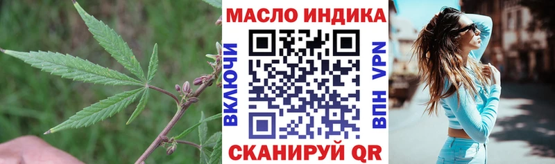 hydra ссылки  Бологое  ТГК вейп с тгк 